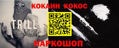 PSILOCYBIN Бийск