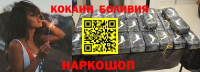 кокаин VHQ Дубна