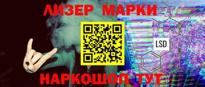 кокаин VHQ Дубна