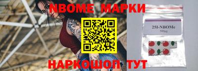 каннабис Беслан