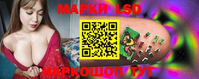 гашиш Берёзовский