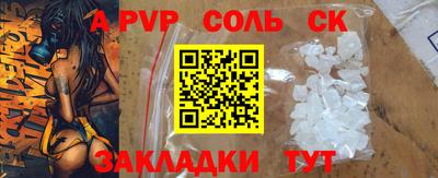 MESCALINE Донецк