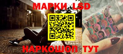 каннабис Беслан