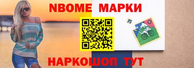 MESCALINE Донецк
