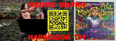 PSILOCYBIN Бийск