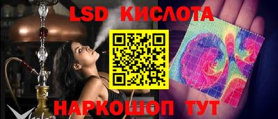 MESCALINE Донецк