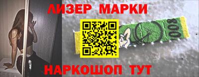 каннабис Беслан