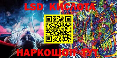 PSILOCYBIN Бийск