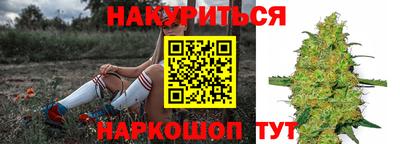 гашишное масло Донской