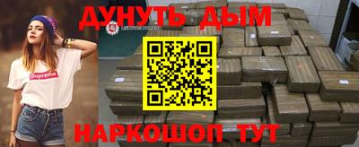 гашиш Берёзовский