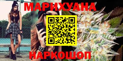 каннабис Беслан