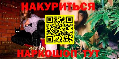 PSILOCYBIN Бийск