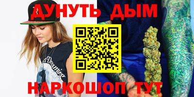MESCALINE Донецк