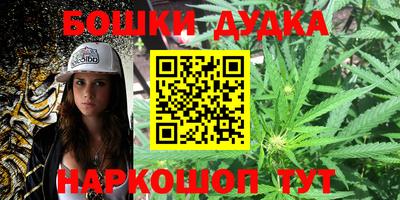 каннабис Беслан