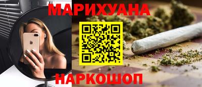 гашишное масло Донской