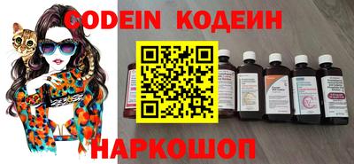 MESCALINE Донецк