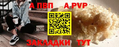 кокаин VHQ Дубна