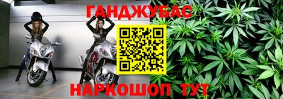 каннабис Беслан