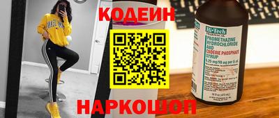 гашишное масло Донской
