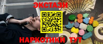 кокаин VHQ Дубна
