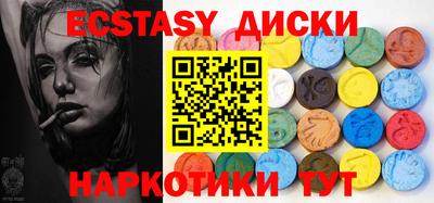 кокаин VHQ Дубна