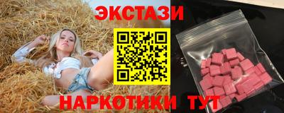 MESCALINE Донецк