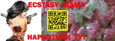 гашишное масло Донской