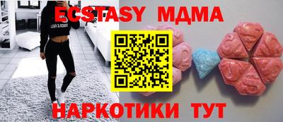 MESCALINE Донецк