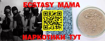 PSILOCYBIN Бийск