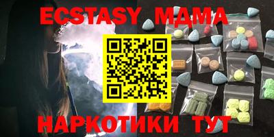 кокаин VHQ Дубна