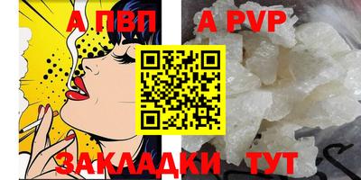 PSILOCYBIN Бийск