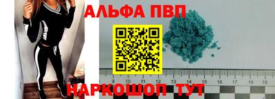 гашиш Берёзовский