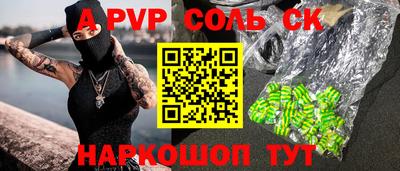 PSILOCYBIN Бийск