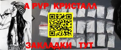 кокаин VHQ Дубна