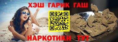 гашиш Берёзовский