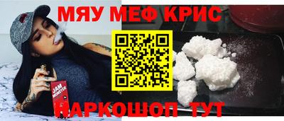 PSILOCYBIN Бийск