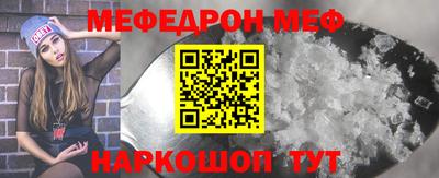 PSILOCYBIN Бийск