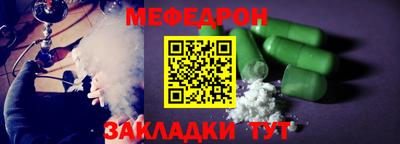 MESCALINE Донецк