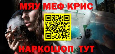 каннабис Беслан