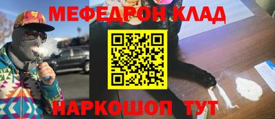 кокаин VHQ Дубна