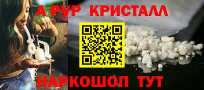 MESCALINE Донецк