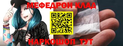 MESCALINE Донецк
