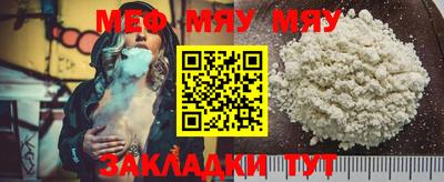 каннабис Беслан