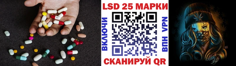 закладка  Набережные Челны  ЛСД экстази кислота 