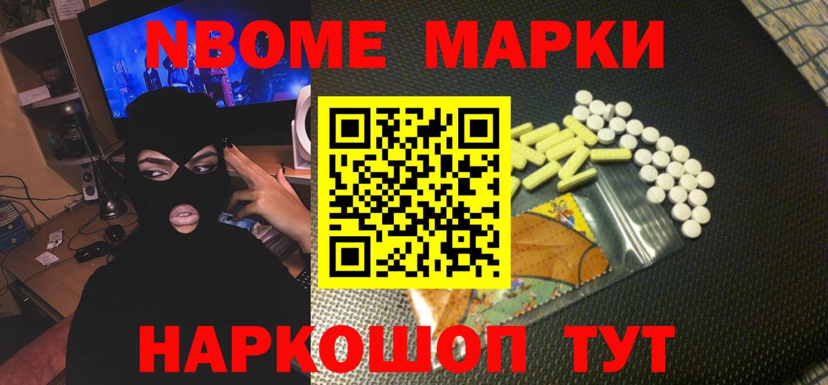 Набережные Челны  LSD-25 экстази кислота  Лсд 25 экстази кислота  Вход с VPN 