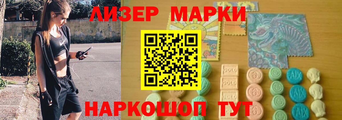 ЛСД экстази ecstasy  Лсд 25 экстази кислота  Набережные Челны 