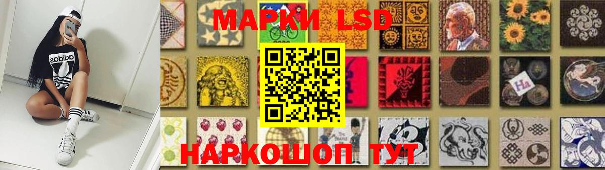 ЛСД экстази кислота Набережные Челны