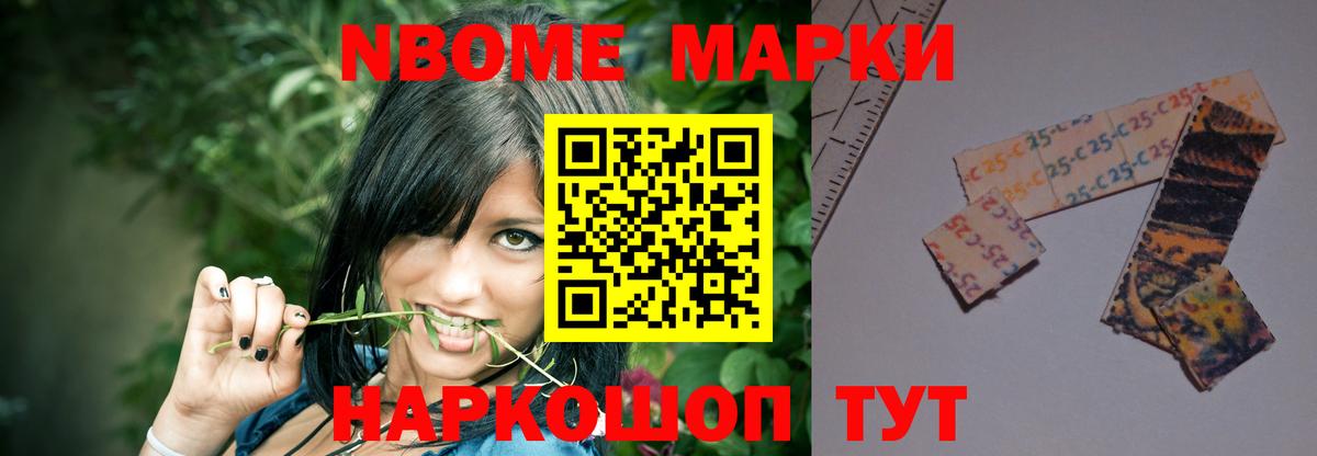 LSD-25 экстази кислота Набережные Челны