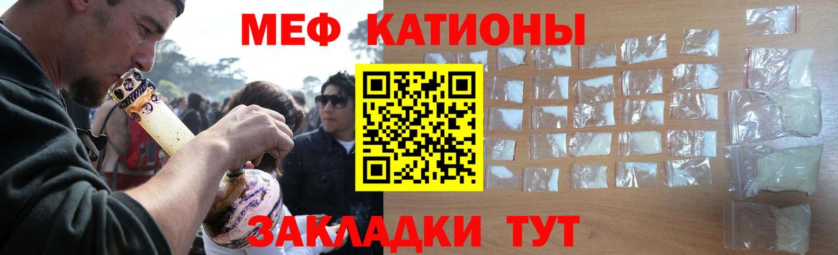 Меф кристаллы Набережные Челны