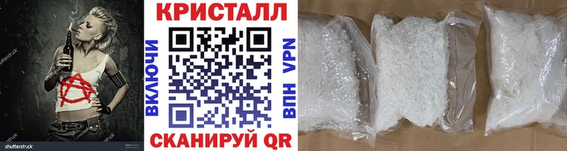 МЕТАМФЕТАМИН Methamphetamine  Набережные Челны 